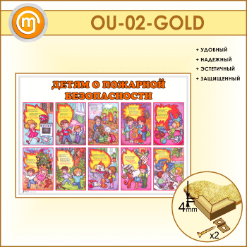      (OU-02-GOLD)